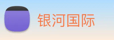 银河国际 Logo